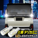 Tail light Putco 920265スモーククロームLED 3rdブレーキライトは15-17 FORD F-150に適合 Putco 920265 Smoke Chrome LED 3rd Brake Light fits 15-17 FORD F-150