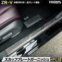 【airplex正規品】 トヨタ ランクルプラド ランドクルーザープラド 150系 TRJ150W GDJ150W GDJ151W 後期 平成29年9月～現行 バグガード ボンネットプロテクター ボンネットガード フードディフレクター フードプロテクター フロントガード スモーク 虫除け 飛び石