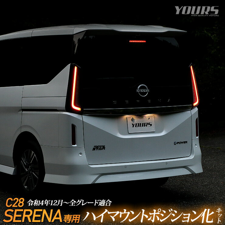 日産 C28セレナ左リアコンビネーションランプ 26555-7DA0A - パーツ 日産 C28セレナ左リアコンビネーションランプ 26555-7DA0A - パーツ