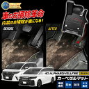 40系 アルファード・ヴェルファイア 専用 カーペダルマット ALPHARD VELLFIRE フロアマット 運転席 足元 トレー プラスチック 砂 防汚 水 掃除 カスタム パーツ アクセサリー ドレスアップ トヨタ TOYOTA [2]