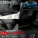 N-VAN ベッドキット難燃レザー/クッション材20mmN-VAN ベッドキットエヌバン 車中泊 N-VAN 車中泊マット日本製