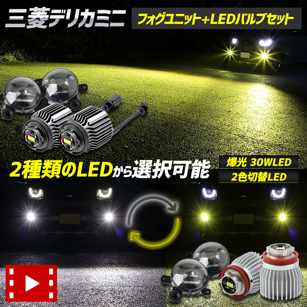 【CREE 80W】CW系 ラフェスタハイウェイスター [H23.6〜]80W LED フォグ ランプ H112個セット 【CREE XT-E 採用】バルブ デイライト ニッサン 最上級 フラッグシップモデル