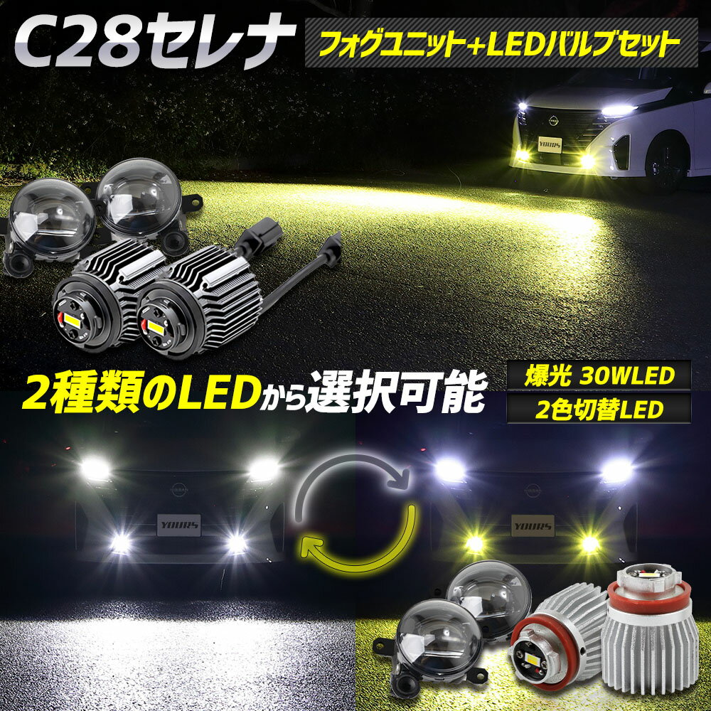 アルト HA22/23系 ワークライト 作業灯 バックランプ LED 汎用品