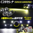 00-04レガシーアウトバックバハのためのラウンド霧ドライビングライトランプLHレフトハンド・ドライバー Round Fog Driving Light Lamp LH Left Hand Driver for 00-04 Legacy Outback Baja