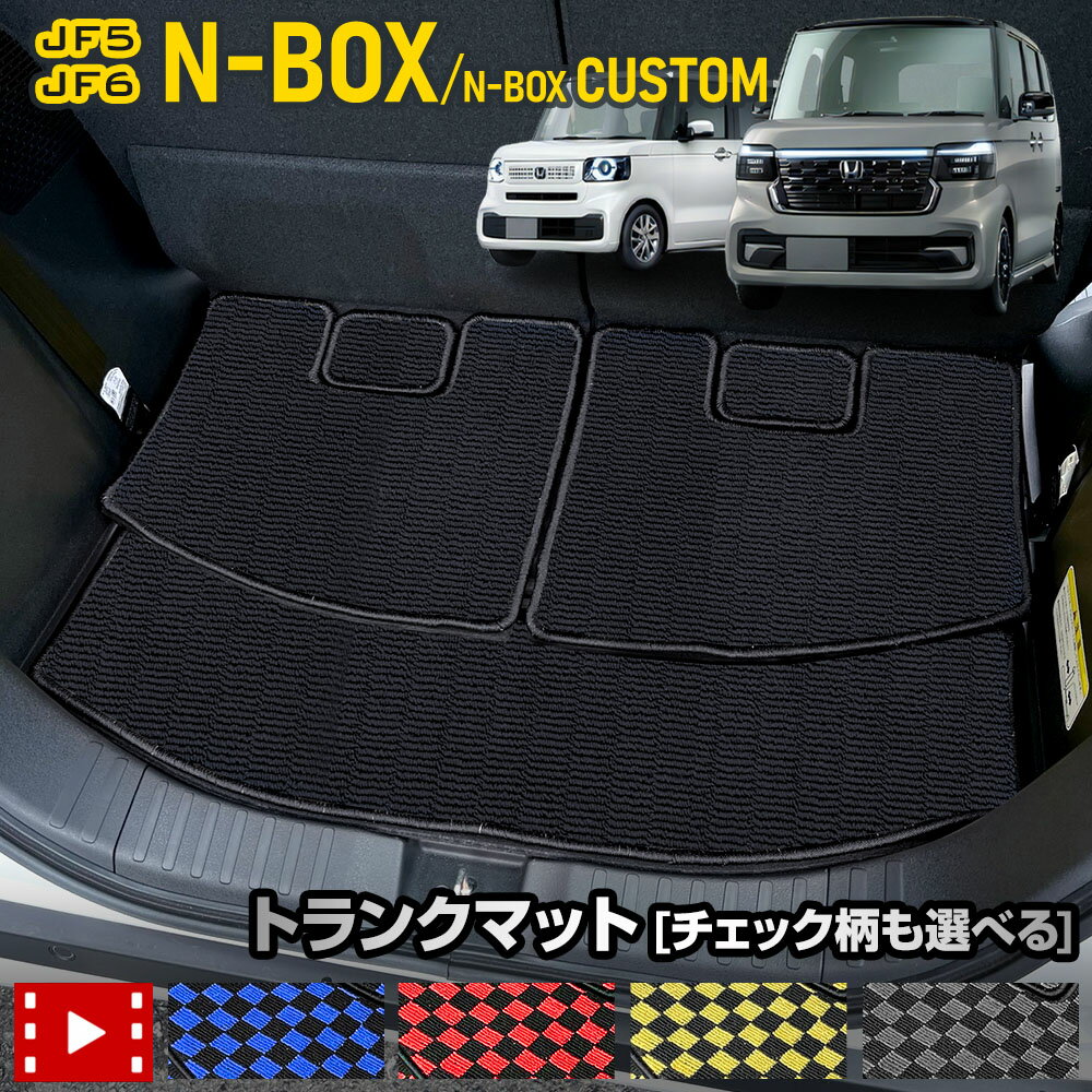 【事前告知! 20日は20％OFF!】N-BOX/N-BOX