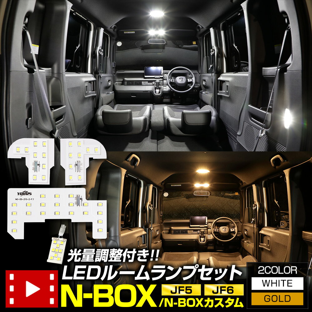 ジュエルLEDルームランプ 車種別セット マツダ アクセラ スポーツ (H25.11～ BM#) ヴァレンティ/Valenti RL-PCS-AXB-2