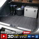 フロアマット ミラ・ミラカスタム L285S (H18.12～H23.07) 前期・4WD・MT・リアヒーターダクト無 (全8カラー) TH681092