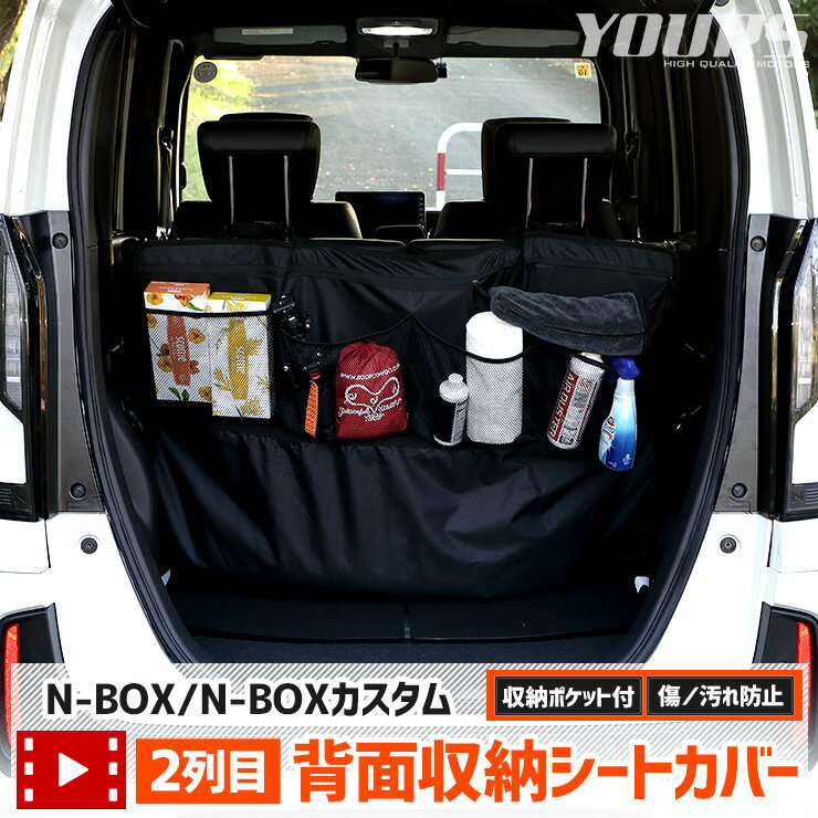楽天市場】トランク 収納 ボックス(内装パーツ|パーツ):車 楽天市場】トランク 収納 ボックス(内装パーツ|パーツ):車