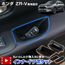 【5月1日まで！310円OFF】 車 収納 バッグ ポケット 多機能 シートバック 小物入れ 便利グッズ ネット 運転席 助手席 ミニバン 軽自動車 SUV ティッシュ スマホ ドリンクホルダー センターカーゴ 新型 SUBARU XV GT3/GT7 XV GT3 GT7 LotNo.04