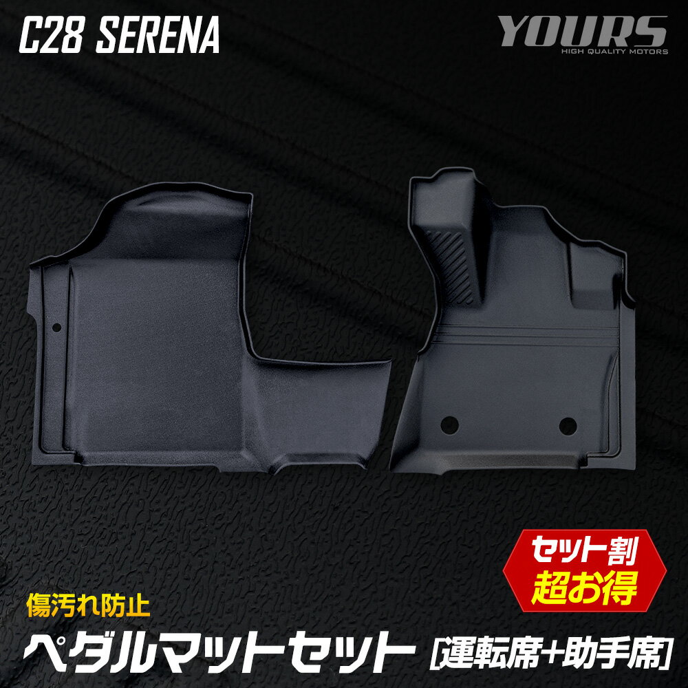 クロームカバー Mazda B2200 1987-1993 ICI T0715-304M SP-FIT洗練されたロッカーパネルカバー For Mazda B2200 1987-1993 ICI T0715-304M SP-Fit Polished Rocker Panel Covers