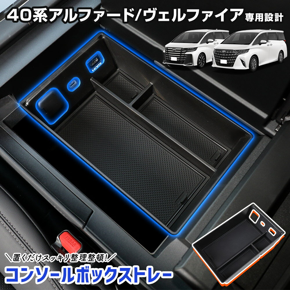 槌屋ヤック 専用 SY-YA3 ヤリス/ヤリスクロス 専用 サイド BOX ゴミ箱 運転席用 SYYA3【toyota/YARIS/CROSS/GRヤリス/ゴミ箱/ダストボックス/アクセサリー/カスタム/パーツ/おすすめ】