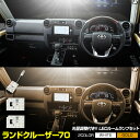 HONDA ホンダ 純正 ODYSSEY オデッセイ フットライト 2017.11〜仕様変更 08E10-T6A-020 | ライト 車 内装 室内 イルミネーション イルミ 後付け 照明 アクセサリー ポイント消化