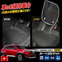 WR-V 専用 カーペダルマット WRV フロアマット 運転席 足元 トレー プラスチック 砂 防汚 水 掃除 カスタム パーツ アクセサリー ドレスアップ ホ...