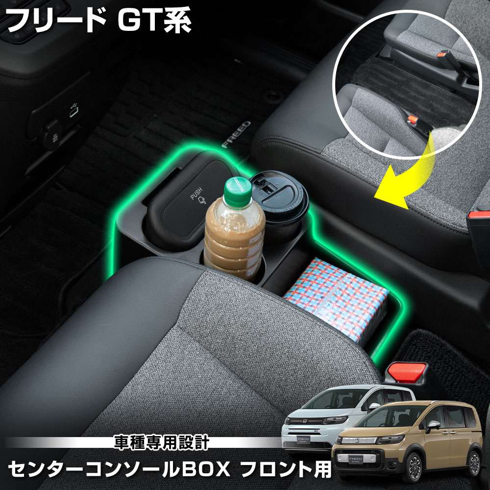 10OFFۡڥ֥åե饤ǡۥե꡼ GT  󥿡󥽡BOX ե Ȣ æǽ ɥ󥯥ۥ Ǽ 󥽡ܥ...