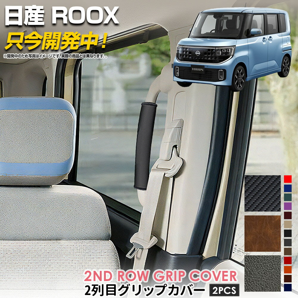 楽天市場】新型 ルークスの通販