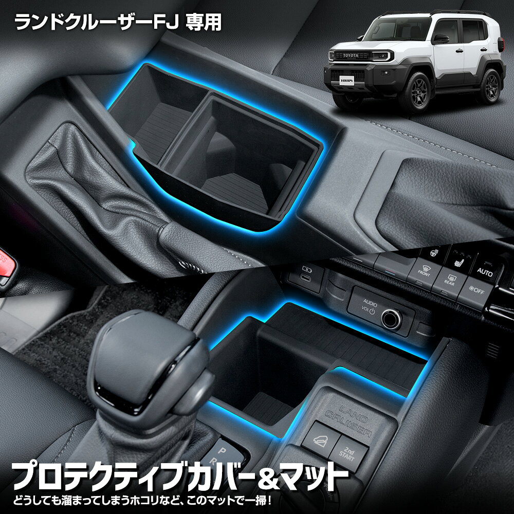 楽天市場】fjクルーザー タンクカバーの通販