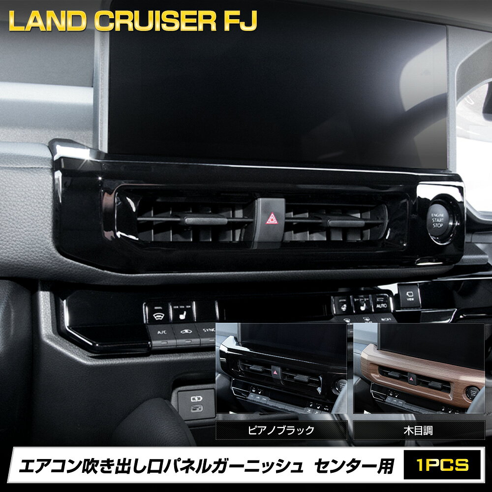 楽天市場】fj クルーザー エアコン ノブの通販