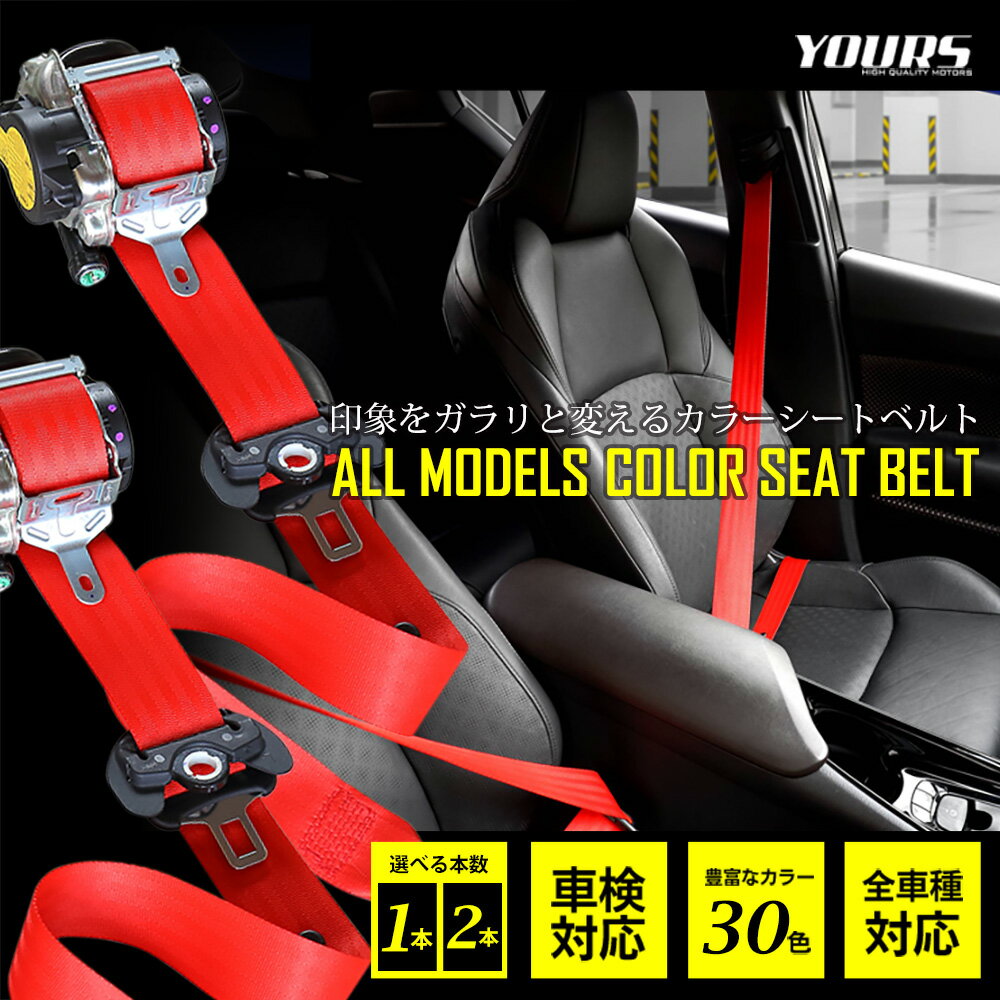 SCHROTH / シュロス 75mm巻付け2バー金具 1枚入り ■ WRAPPING 2-BAR SIDE 3inch