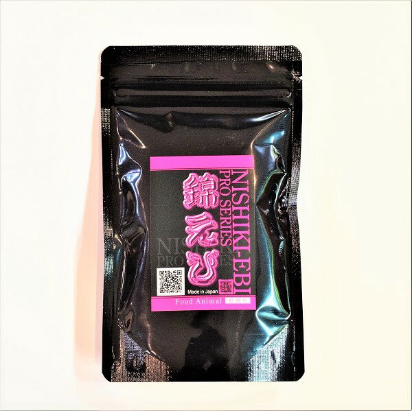 錦えび プロシリーズ フードアニマル 【酵素倍増・動物性シュリンプフード】100g