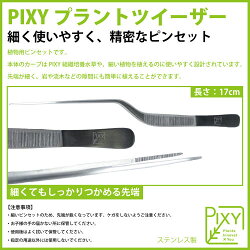 カミハタのび〜るネットS