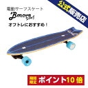 デッキテープ9インチ幅サービス スケボー MADDNESS マッドネス TREY WOOD DOWNWARD SUPER SAP 8.25インチ