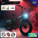 【送料無料】電動アシスト自転車　M6 　最新　折りたたみ　ファットバイク　SHIMANO　電動バイク　ebike 公道走行　公道　ブラック　電気自転車 パワフル　フル電動自転車 20インチ 7段変速 おしゃれ スポーツ 通勤 通学 電動バイク 免許不要 便利 街乗り ebike eバイク