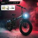 【送料無料】電動アシスト自転車　M6 　最新　折りたたみ　ファットバイク　SHIMANO　電動バイク　ebike 公道走行　公道　ブラック　電気自転車 パワフル　フル電動自転車 20インチ 7段変速 おしゃれ スポーツ 通勤 通学 電動バイク 免許不要 便利 街乗り ebike eバイク