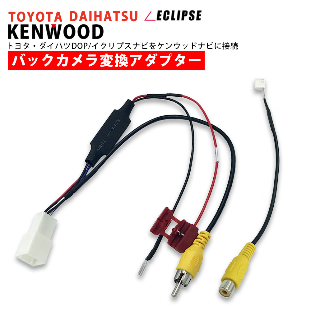 ȥ西 ϥ ǥ顼ץʥ ץ  Хå 󥦥å  2020ǯǥ MDV-L407W  ʥӤѴ ץ  ϡͥ ³ ꥢ ꥢӥ塼 TOYOTA DAIHATSU ECLIPSE KENWOOD Ѱ