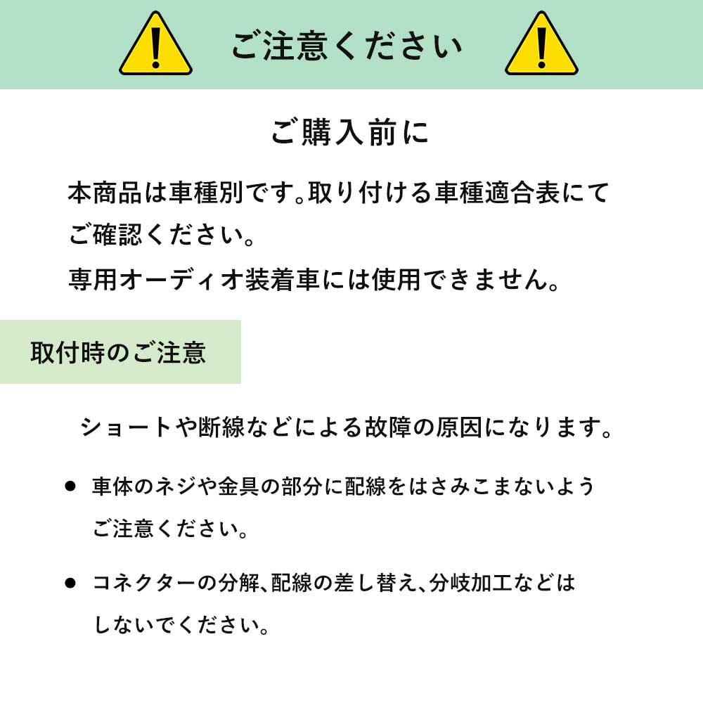 カーオーディオ オーディオ ハーネス トヨタ ...の紹介画像3