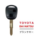 高品質 ブランクキー ダイハツ ミラ 2穴 ワイヤレスボタン スペア キー カギ 鍵 純正代替品 割れ交換に キーレス 合鍵 DAIHATSU MIRA