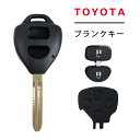 高品質 ブランクキー トヨタ ヴィッツ 2穴 2ボタン ワイヤレスボタン スペア キー カギ 鍵 純正代替品 割れ交換に キーレス 合鍵 TOYOTA VITZ