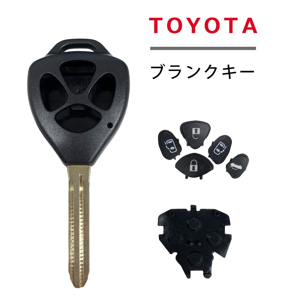 高品質 ブランクキー トヨタ ノア 4穴 ワイヤレスボタン スペア キー カギ 鍵 純正代替品 割れ交換に キーレス 合鍵 TOYOTA NOAH