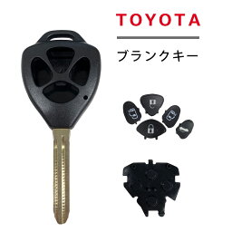 高品質 ブランクキー トヨタ ポルテ 4穴 ワイヤレスボタン スペア キー カギ 鍵 純正代替品 割れ交換に キーレス 合鍵 TOYOTA PORTE