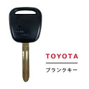 高品質 ブランクキー トヨタ ラウム 横1穴 横1ボタン ワイヤレスボタン スペア キー カギ 鍵 純正代替品 割れ交換に キーレス 合鍵 TOYOTA RAUM