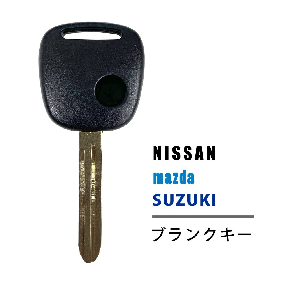 M382 高品質 ブランクキー マツダ ラピュタ 1穴 1ボタン ワイヤレスボタン スペア キー カギ 鍵 純正代替品 割れ交換に キーレス 合鍵 mazda LAPUTA