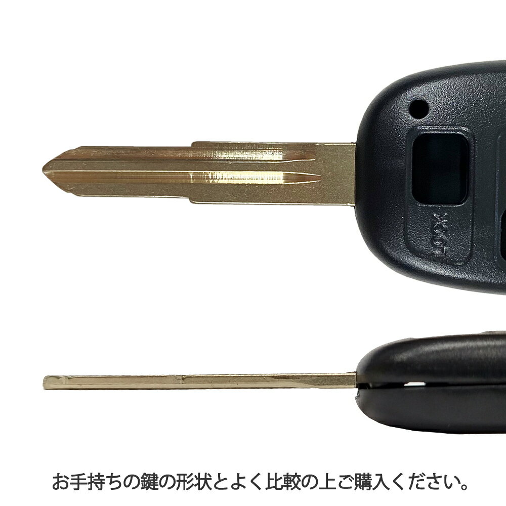 高品質 ブランクキー トヨタ bB 2穴 ワイヤレスボタン スペア キー カギ 鍵 純正代替品 割れ交換に キーレス 合鍵 TOYOTA 2