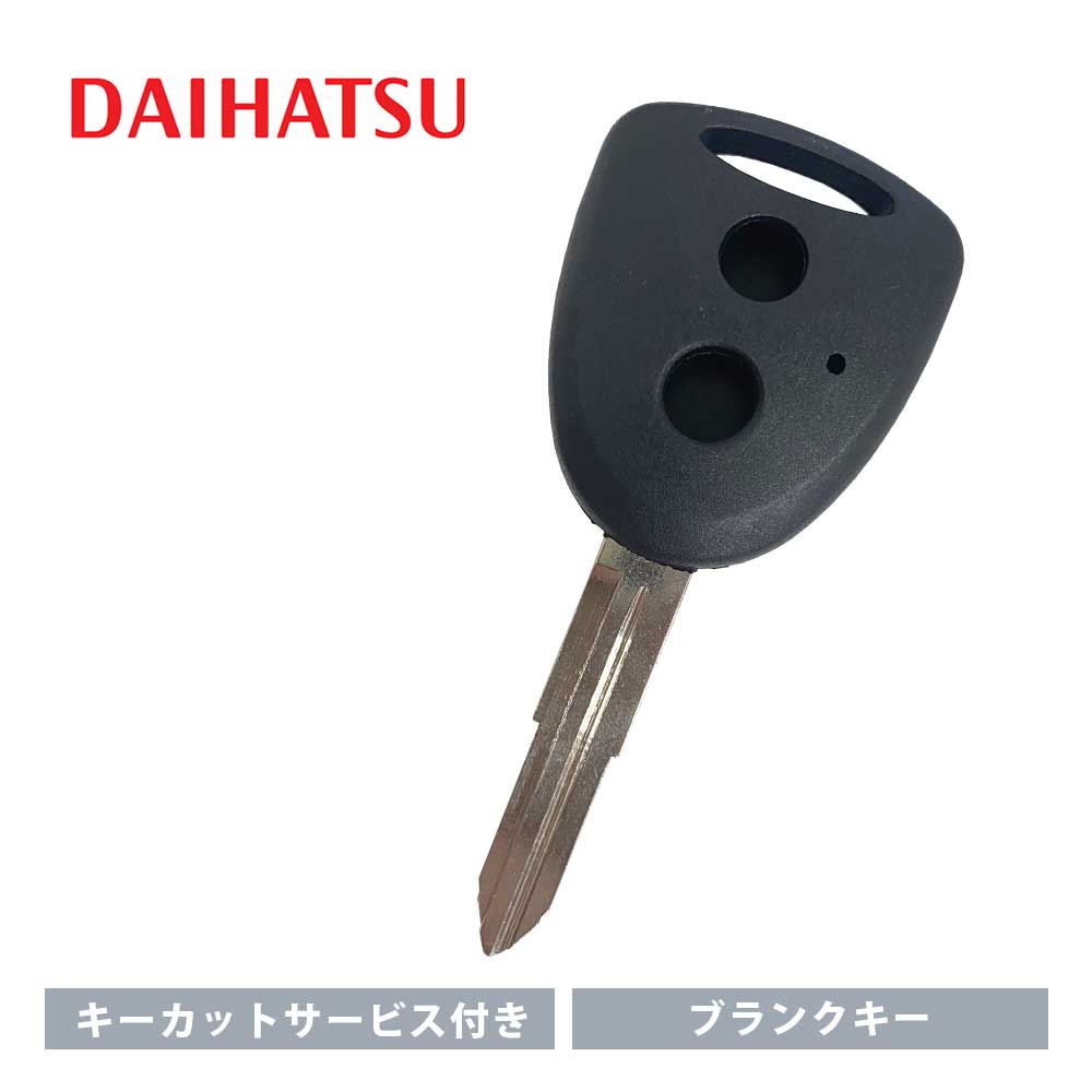 楽天市場】スバル 純正 キーレス 2ボタンの通販 楽天市場】スバル 純正 キーレス 2ボタンの通販