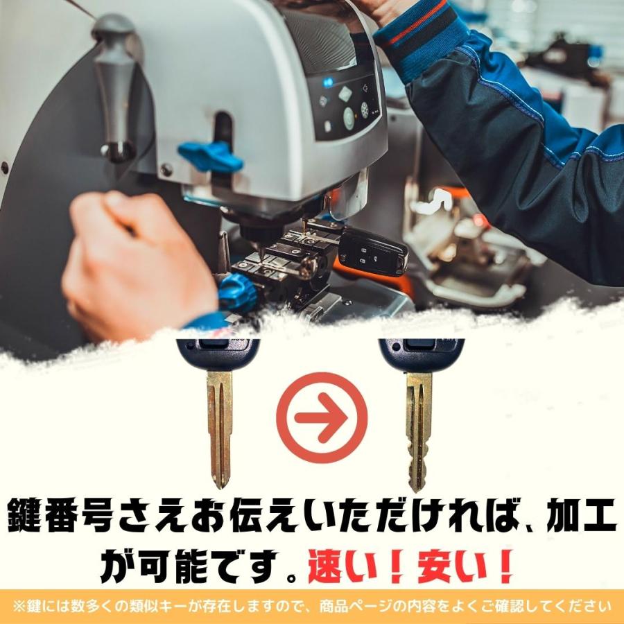 【キーカット無料】 スペアキー 合鍵 高品質ブランクキー トヨタ ダイハツ スバル 2ボタン ワイヤレスボタン スペア キー カギ 鍵 key かぎ 割れ交換に 車の鍵 キーレスエントリー リペアキー 純正キー 互換 M424 キーブランク 車 車用品 カーアクセサリー カー用品 自動車 3