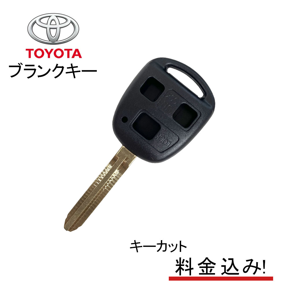 【キーカット無料】 スペアキー 合鍵 高品質ブランクキー トヨタ ダイハツ 2ボタン ワイヤレスボタン スペア キー カギ 鍵 key かぎ 割れ交換に 車の鍵 キーレスエントリー リペアキー 複製 純正キー 互換 M382 キーブランク 車 車用品 カーアクセサリー カー用品 自動車