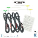 【メール便送料無料】カロッツェリア【 AVIC-MRZ077...