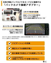 楽天市場 ケンウッド バックカメラ 接続 ケーブル Mdv M906hdl 彩速ナビ Rca変換 Ca C100 互換 Kenwood ケンウッド専用端子 リアカメラ 映像出力 変換コネクター Rch068j 同等品 ナビ カーナビ Rca アダプター 配線 コード 配線 変換 接続変換 リアカメラ at z 楽天市場 ケンウッド バックカメラ 接続 ケーブル Mdv M906hdl 彩速ナビ Rca変換 Ca C100 互換 Kenwood ケンウッド専用端子 リアカメラ 映像出力 変換コネクター Rch068j 同等品 ナビ カーナビ Rca アダプター 配線 コード 配線 変換 接続変換 リアカメラ at z