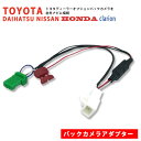 トヨタ ダイハツ ディーラーオプションナビ イクリプス 純正...