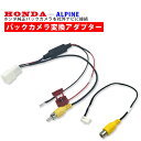 z_  obNJ  ApC 2012Nf y VIE-X007W-S z ir  ϊ A_v^[ z n[lX ڑ AJ Ar[J HONDA ALPINE ψ