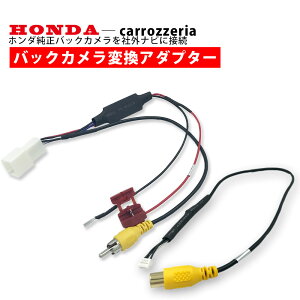 ۥ  Хå  åĥꥢ 2016ǯǥ  AVIC-CZ902  ʥ  Ѵ ץ  ϡͥ ³ ꥢ ꥢӥ塼 HONDA carrozzeria Ѱ