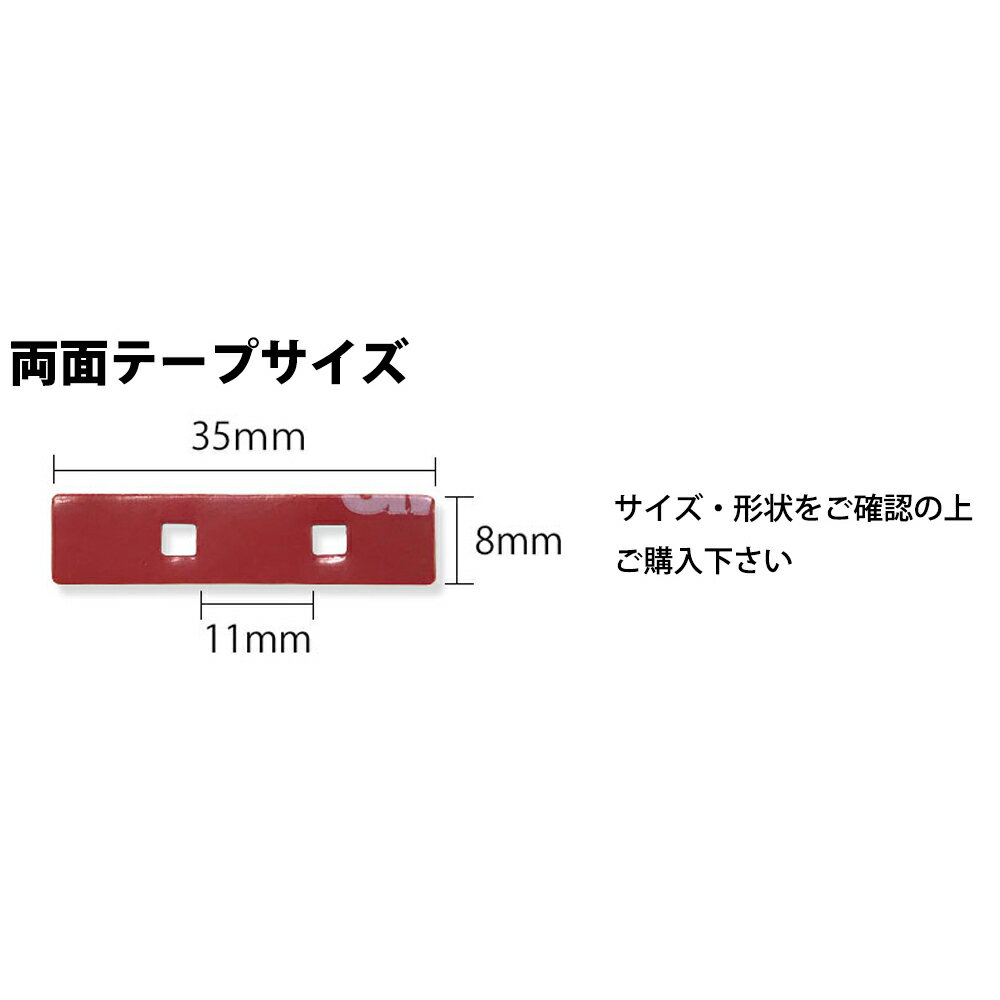 高感度 L型 フィルムアンテナ カロッツェリア AVIC-MRZ007-EV 両面テープセット 左右各2枚 計4枚 両面テープ 4枚 セット 交換 補修 ワンセグ フルセグ 地デジ 汎用 4本