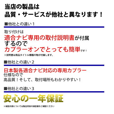 【メール便送料無料】 トヨタ ディーラーオプションナビ 2010年モデル 【 NHDT-W60G 】対応 走行中テレビが見れる テレビキット カーナビ 走行中 テレビ TV テレビを見る テレビキャンセラー