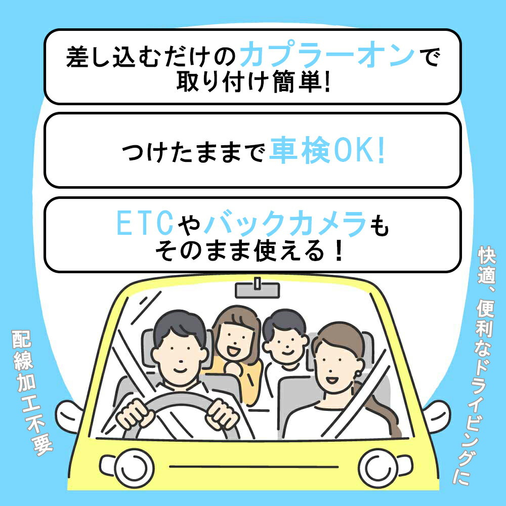 日産 三菱 テレビキット テレビキャンセラー ナビ操作キット TVキット TVキャンセラー 走行中 テレビが見れる ナビ操作が可能 ナビ モニター DVD ハーネス テレビジャンパー パーキングブレーキ解除 純正キット MM516D-L MJ323D-L MJ323D-W MM223D-L MM523D-L MM223D-Le