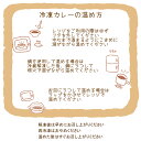 【 送料無料 】　欧風カレー オーベルジーヌ　4個入※7種類のカレーからお選びください　通販　お取り寄せ　カレー　冷凍　人気　ロケ弁　ギフト　 在宅　母の日 3