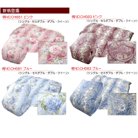 【ポイント10倍】【送料無料】ポーランド産ホワイトマザーグースダウン93%2層キルト【ロイヤルゴールドラベル】日本製羽毛布団極スペシャルセミダブルサイズ羽毛布団【P10】【Marathon10P05Sep12】