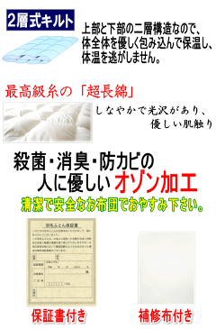 【送料無料】布団セット ダブル 羽毛布団セット 日本製 ロイヤルゴールドラベル 二層キルト 増量タイプ 超長綿 羽毛布団 敷き布団 枕【P2】